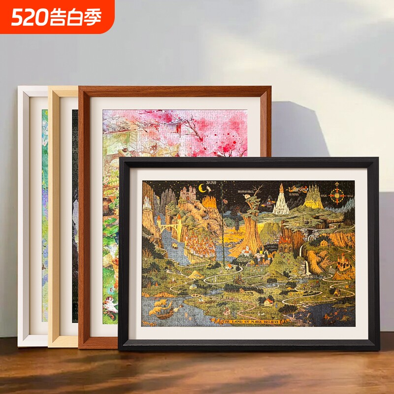拼图相框1000片收纳70*50*75防尘300片500块装拼图