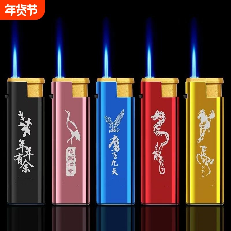 潮流金属外壳铁壳图案防风打火机刻字印字广告logo雕刻普通家用