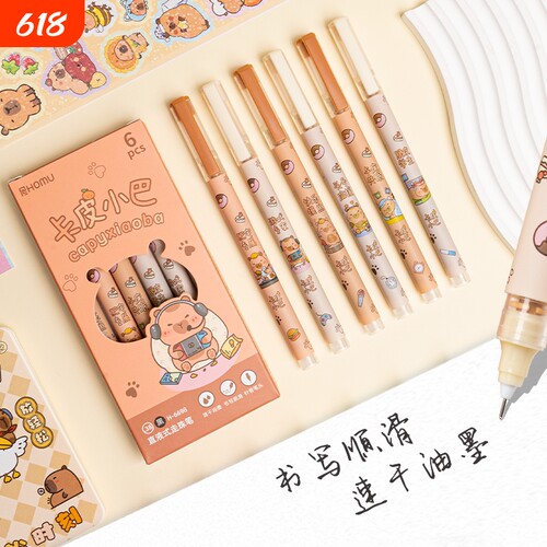 卡皮巴拉直液式速干走珠笔水豚学生高颜值刷题笔考试专用熊猫元宇宙猫咪卡通0.5针管头水笔黑笔