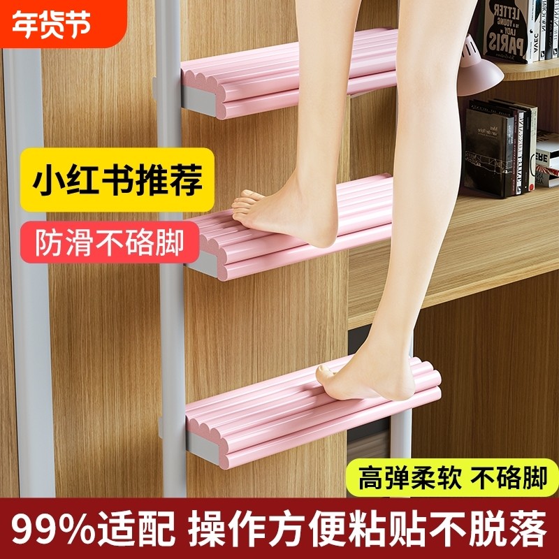 宿舍高低床楼梯防撞头软包栏杆保护套上下铺梯子防滑条海绵脚踏垫,婴童用品,防撞条,淘宝优惠券,粉丝福利购,淘宝优惠卷