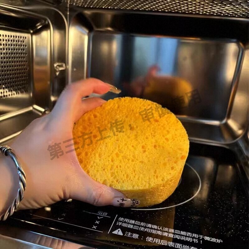 老板电蒸箱木浆棉吸水大号海绵厨房西门子烤箱清洁蒸烤超强蜂窝