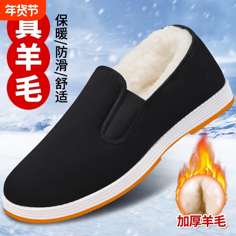 加绒一脚蹬防滑老头棉鞋2025冬季新款爸爸牛筋底保暖老北京布鞋男,流行男鞋,布鞋,淘宝优惠券,粉丝福利购,淘宝优惠卷