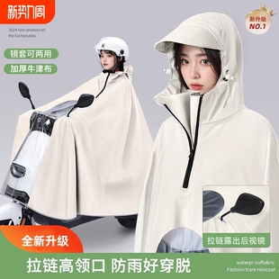 电动车雨衣长款 加大加厚成人双人电瓶车专用雨披男 全身防暴雨女款