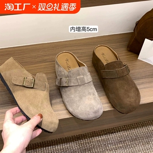 内增高牛反绒勃肯鞋拖鞋女鞋子外穿2024新款春秋季半托博肯鞋单鞋