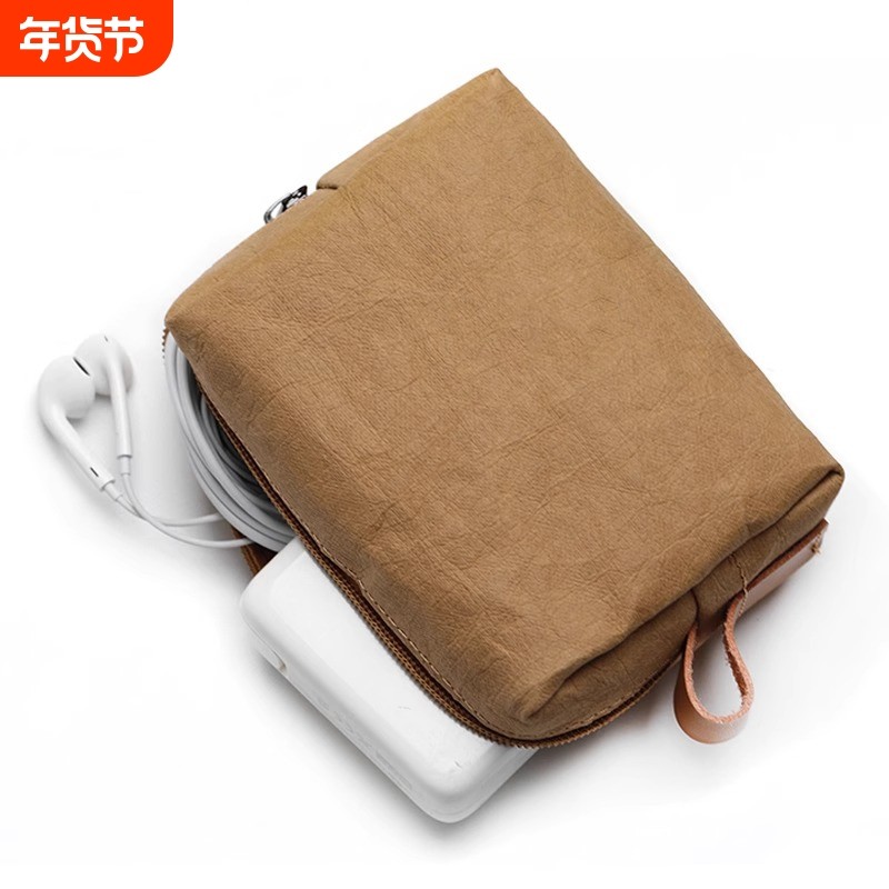 2025收纳包电脑笔记本电源充电器鼠标保护套充电宝耳机数据线便携小旅行配件包通勤移动文玩收纳小包实用无线