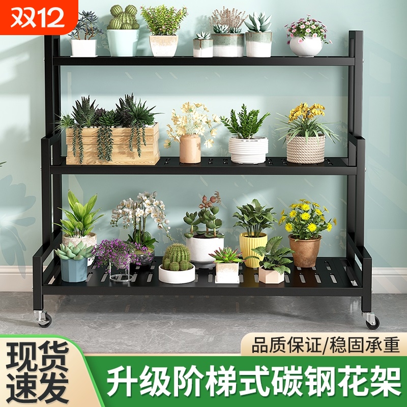 2025新款花架置物架阳台可移动带轮客厅落地式铁艺多层花盆架室内