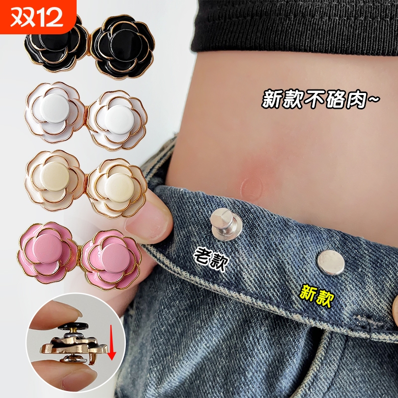 2024新款裤腰收紧腰扣收腰神器