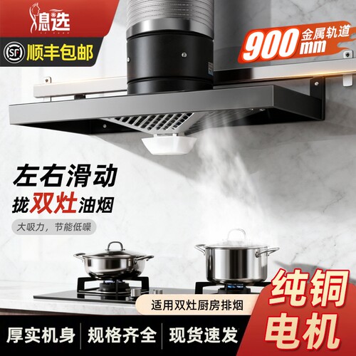 强力换气扇简易抽油烟机排气扇