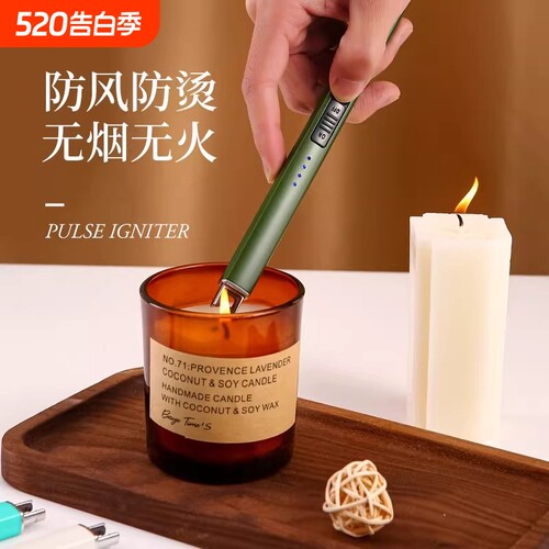 香薰蜡烛点火器点火枪电子脉冲