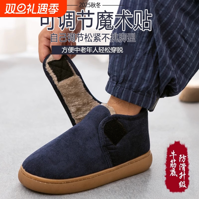 保暖棉鞋冬季中年老人居防滑加绒加厚底男女包跟妈妈拖鞋老年人