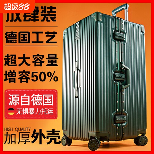 加厚行李箱大容量30寸结实耐用拉杆箱男女特大号旅行箱万向轮超大