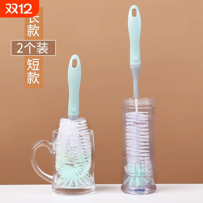 杯刷去茶渍长柄洗杯子奶瓶无死角清洗神器玻璃杯水壶茶杯清洁套装