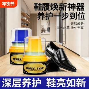 正品绵羊油真皮保养油通用黑色高级刷头即亮皮鞋油护理鞋无色神器