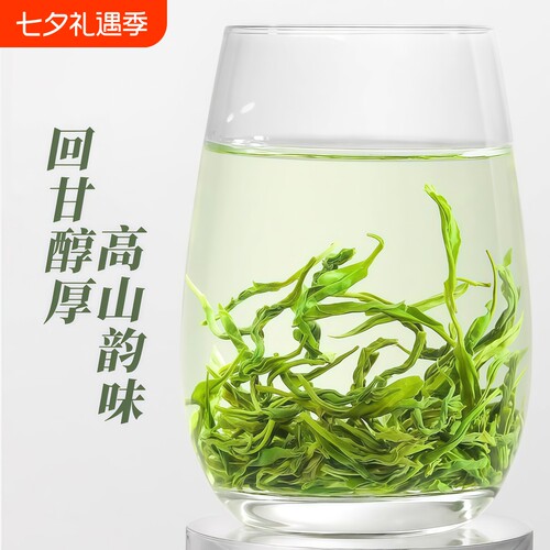 贵州毛尖绿茶2025新茶茶叶明前