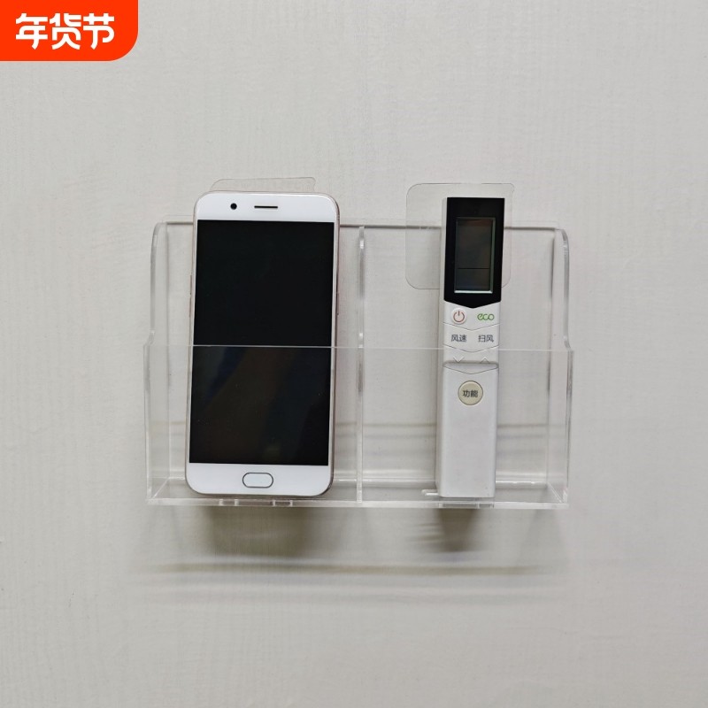 透明亚克力挂墙盒电视空调遥控器收纳盒手机充电壁挂盒桌面挂壁盒,收纳整理,桌面收纳盒,淘宝优惠券,粉丝福利购,淘宝优惠卷