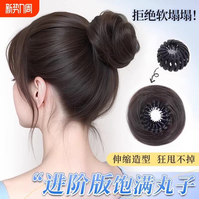 鸟巢丸子头假发发圈发头顶蓬松花苞头盘发神器假发包千金发型饱满