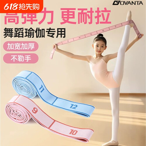 开背练背健身康复神器练腿抗阻力