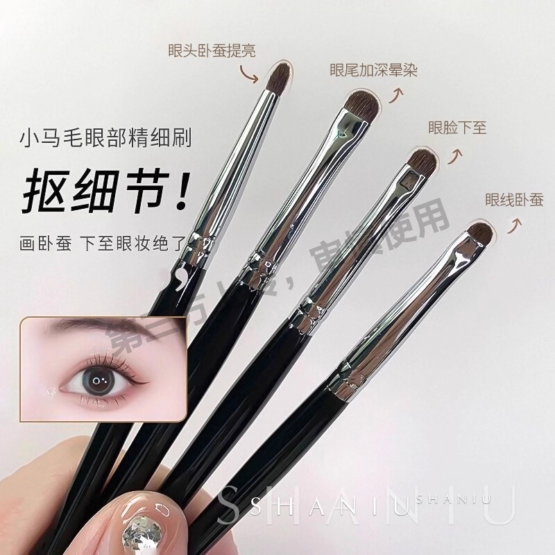 新款镰刀鼻影刷半扇形斜头晕染高光侧影阴影修容小号化妆刷子