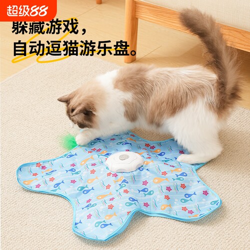 猫咪自嗨解闷玩具自动逗猫棒转盘