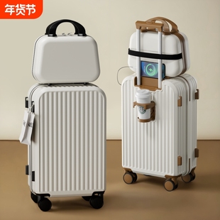 新款行李箱男学生旅行箱26寸耐用万向轮女20寸密码拉杆箱登机子母