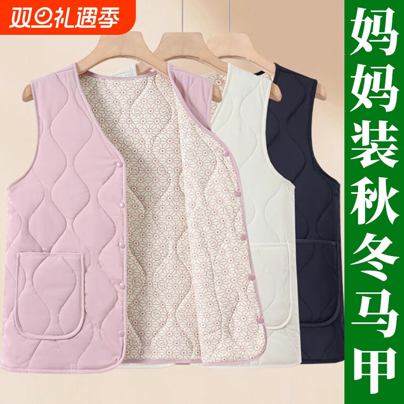 妈妈装保暖马甲秋冬季2025新款加厚背心中老年女装坎肩奶奶装羊毛
