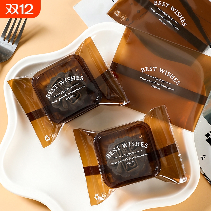 加厚食品级专属烘焙店包装