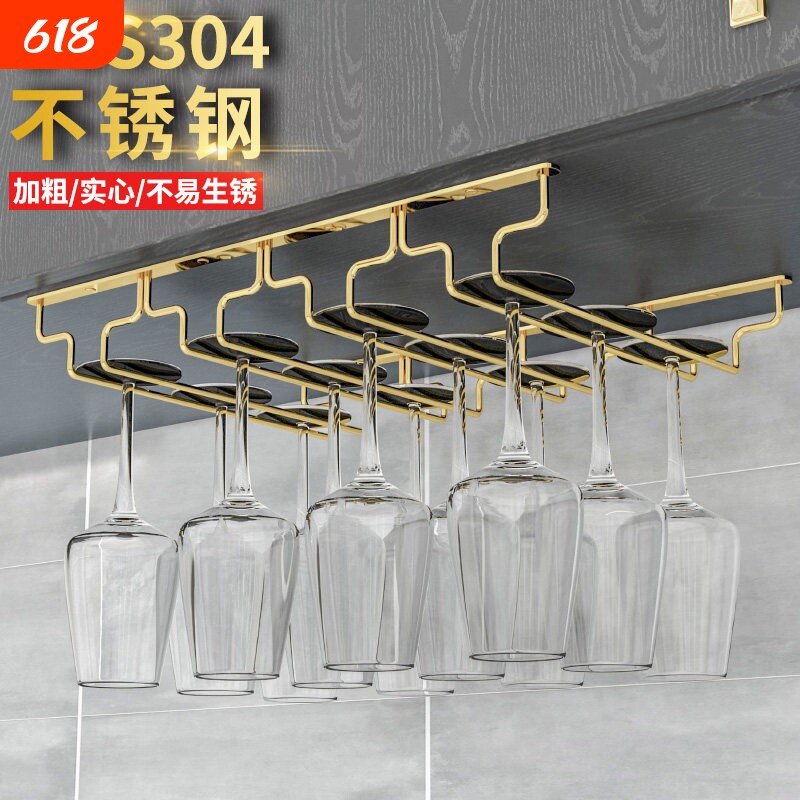 不锈钢红酒杯悬挂架高脚杯架欧式葡萄酒杯架倒挂架吊杯架倒挂家用