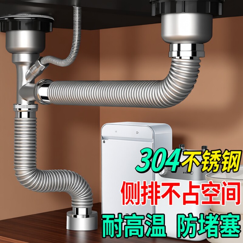厨房洗菜盆下水管配件排水管双槽不锈钢水槽下水器洗碗池防臭套装