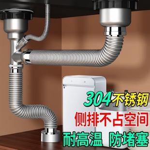 厨房洗菜盆下水管配件排水管双槽不锈钢水槽下水器洗碗池防臭套装