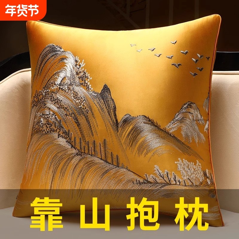 客厅靠垫轻奢抱枕沙发靠山中式高级感床头靠背垫中国风靠枕套方形,居家布艺,靠垫/抱枕,淘宝优惠券,粉丝福利购,淘宝优惠卷