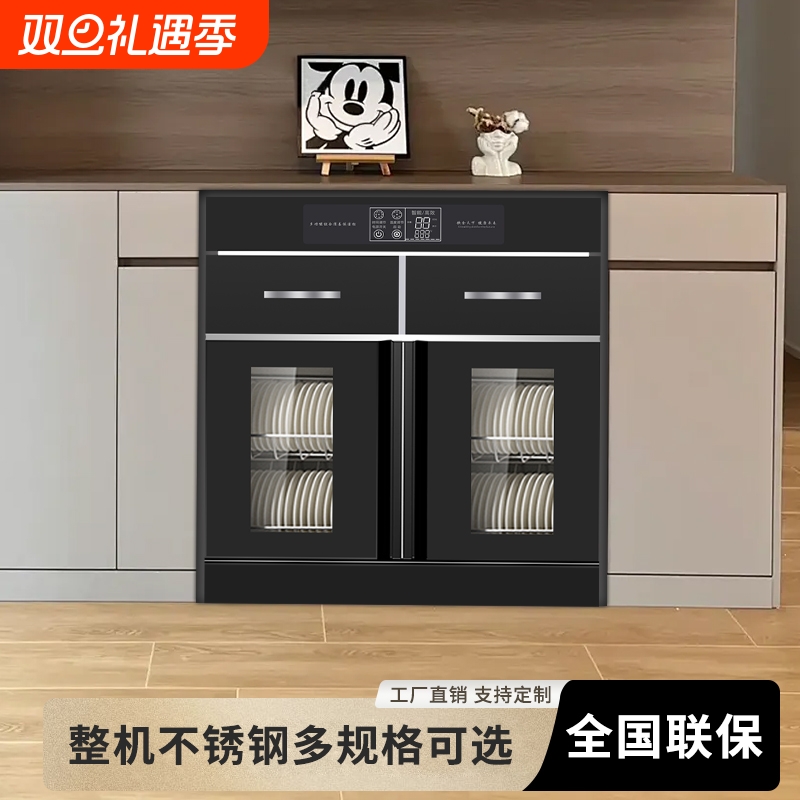 商用消毒柜台式嵌入式餐饮酒店厨房双门碗柜烘干食堂单门消毒碗柜