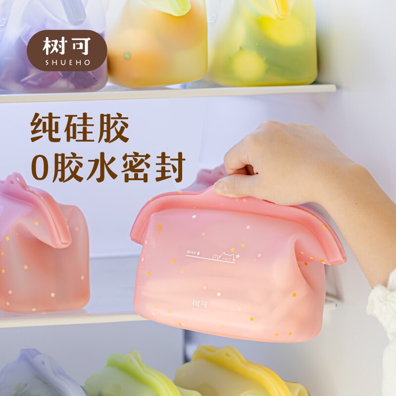 树可立硅胶保鲜袋食品级微波便当饭盒家用收纳水果冰箱冷冻密封袋