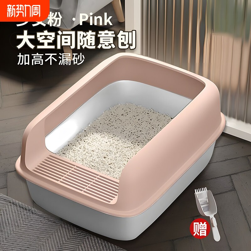 猫砂盆超大号防外溅猫厕所防带砂幼猫猫屎盆小猫咪用品特大号加高