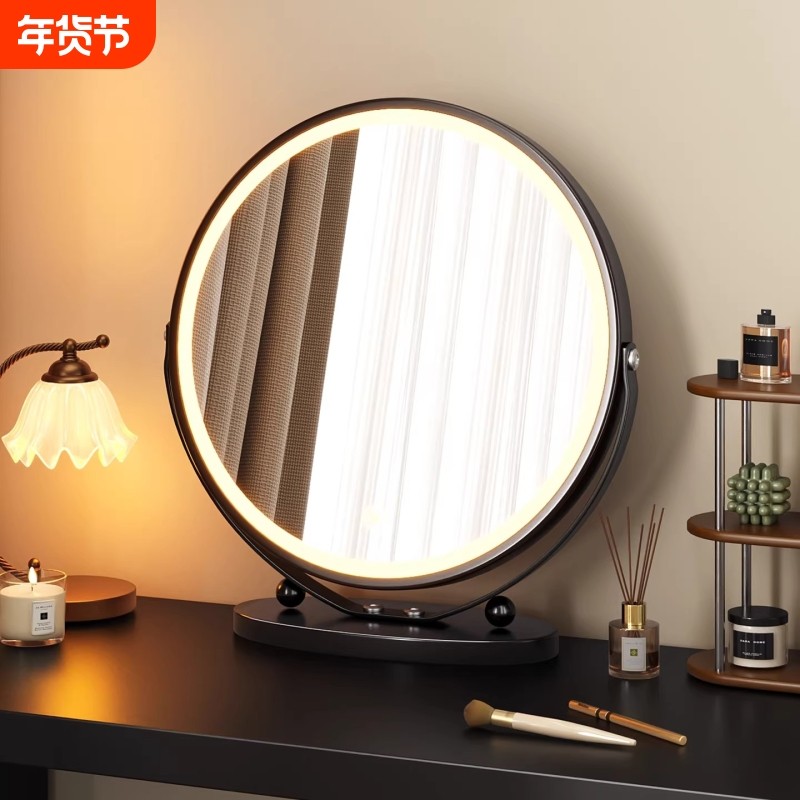 2026新款化妆镜LED带灯轻奢高级感梳妆镜卧室大镜子可旋转美妆