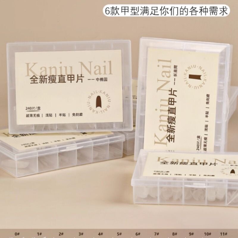 超薄无痕美甲全新瘦直甲片带辅助线浅半贴免打磨长椭圆美甲店专用