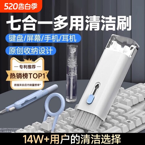 键盘清理工具清洁机械键盘专用