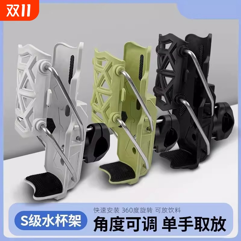 摩托车自适应护杠电动车水杯架踏板车通用款水壶支架骑行改装配件