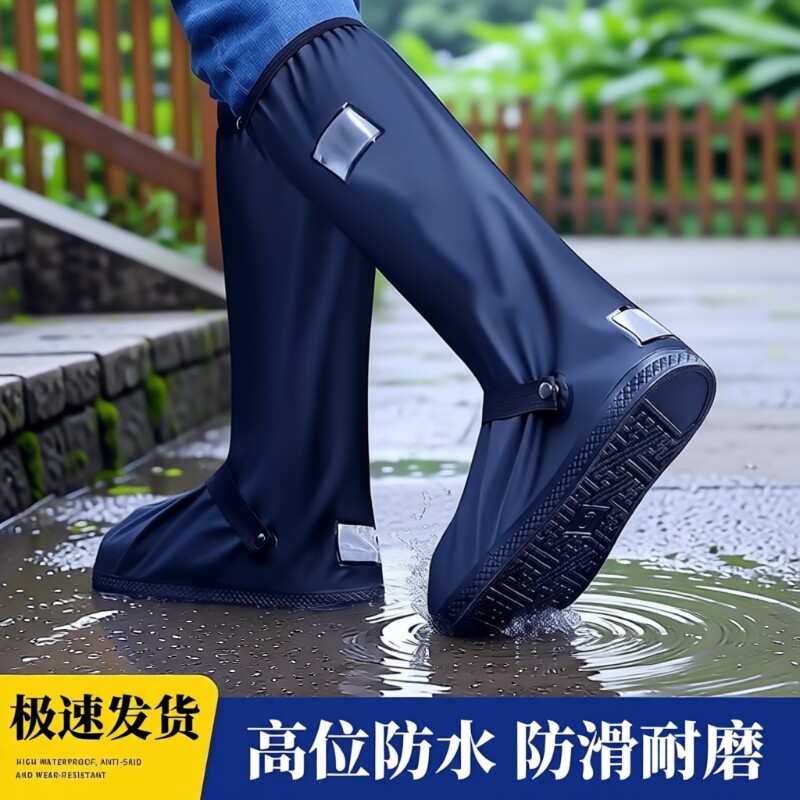 高筒绑带可调雨鞋套防水防滑加厚耐磨防雨鞋套外穿下雨天户外雨靴