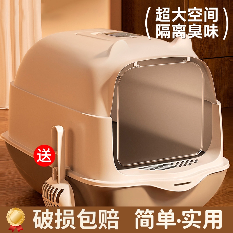 猫砂盆超大号防外溅防臭全封闭幼猫大号猫屎盆猫咪用品封闭式除臭