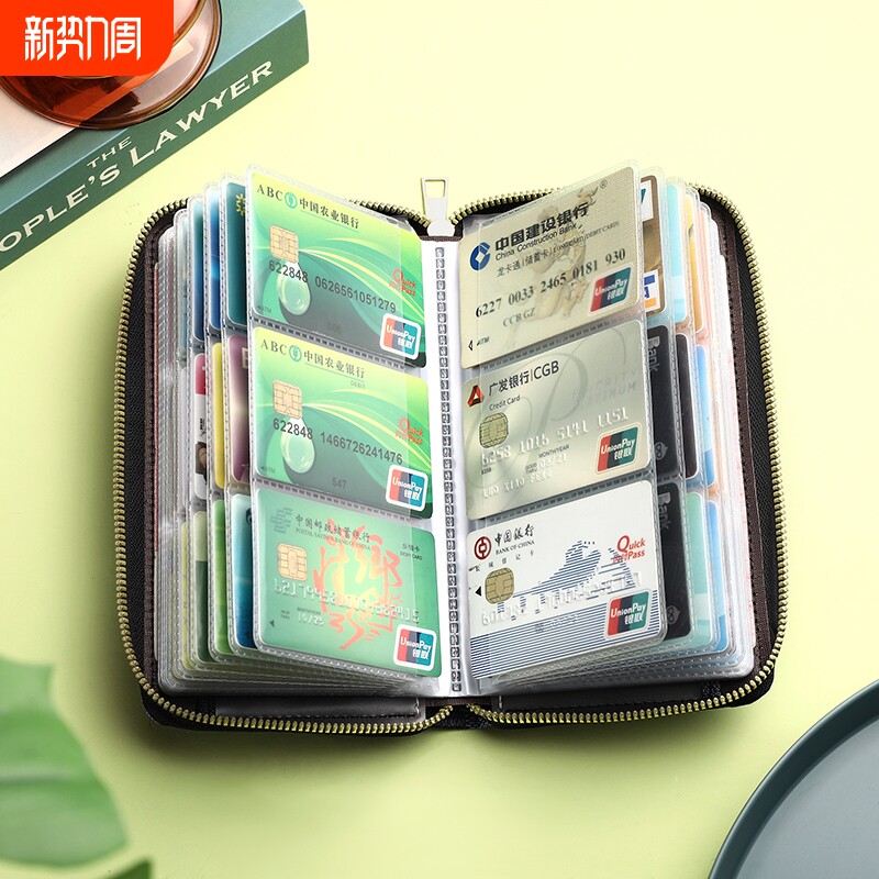 拉链多功能卡包女士证件卡套防消磁大容量多卡位钱包一体男士零钱
