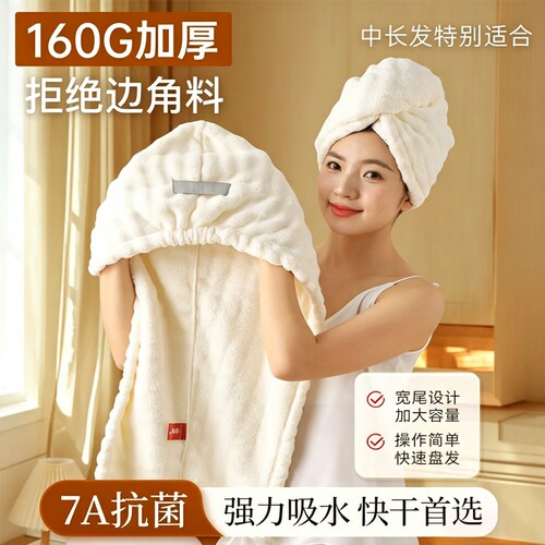 2026新款加厚干发帽子女士洗头包头发毛巾超强吸水速干擦头发浴帽