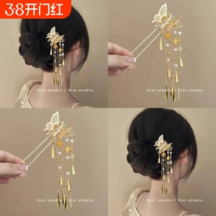 金树簪子新中式发簪楹蝶!金色蝴蝶流苏!高级感U型新品盘发器女