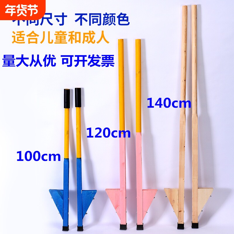 儿童实木高跷脚架 加粗长柄趣味运动器材 民间传统高跷训练