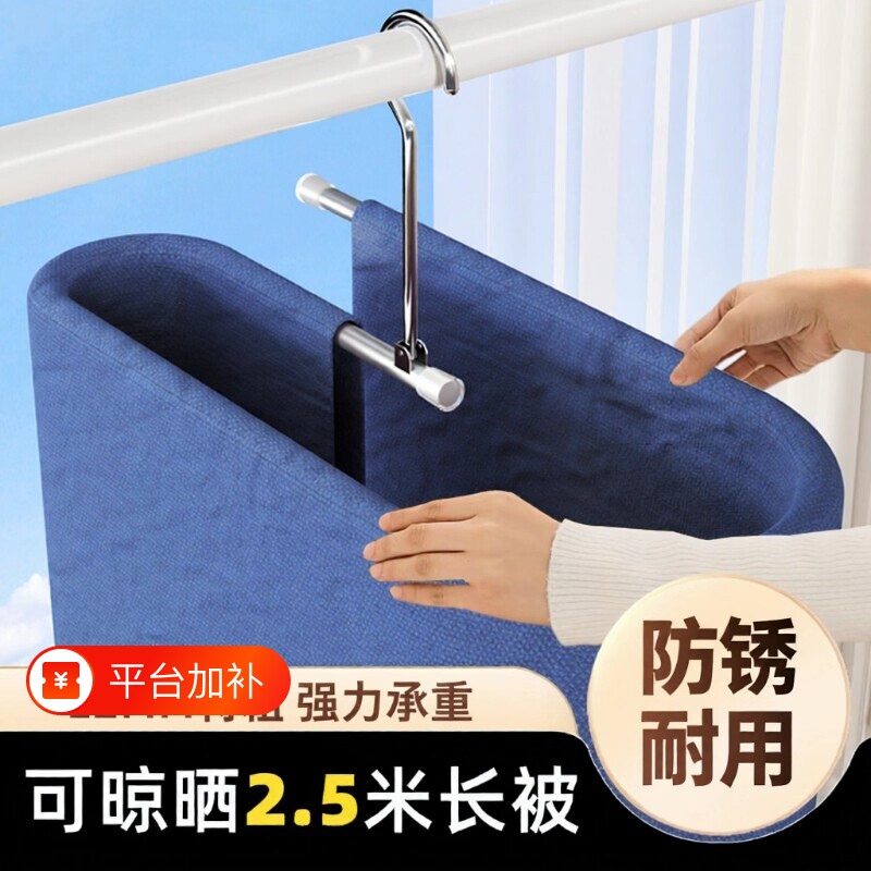 晒被子神器螺旋式晾衣架阳台家用大圆形旋转挂晒床单晾晒床单被罩