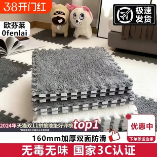 毛绒地毯卧室拼接方块加厚地垫客厅大面积全铺床边毯垫子防滑房间