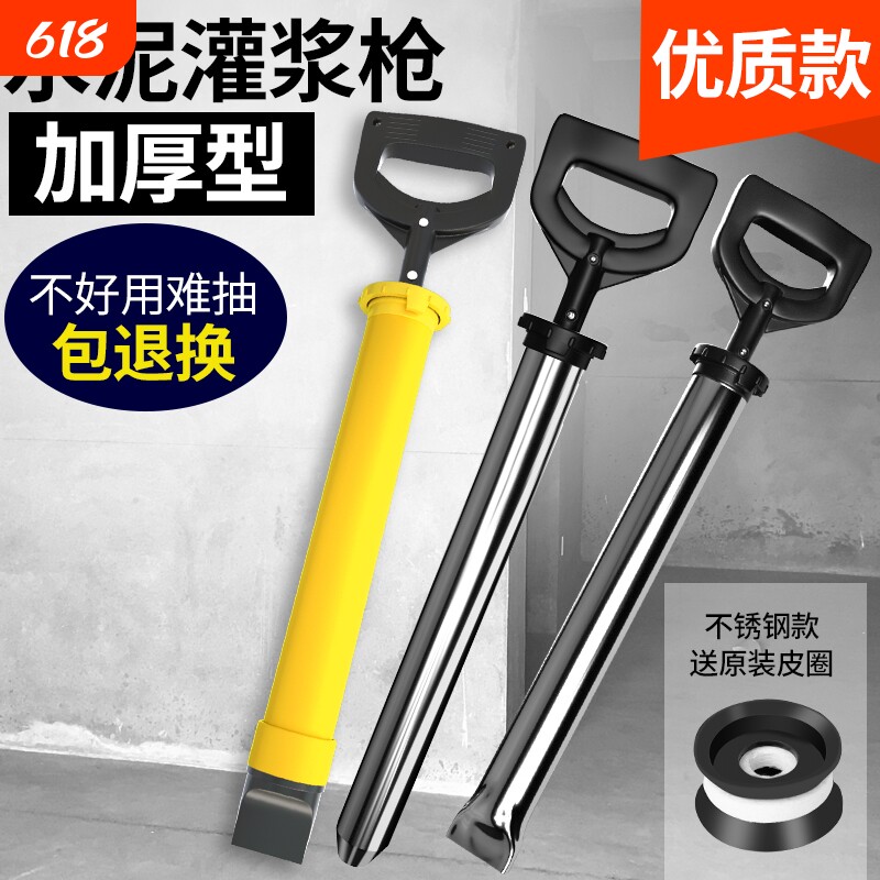 灌浆枪水泥灌缝枪填缝水泥枪砂浆注浆器门窗灌浆装修神器补缝工具