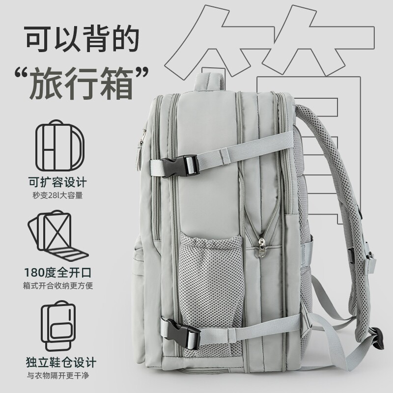 旅行背包男士双肩包2026新款旅游女士行李书包黑色尼龙简约多隔层