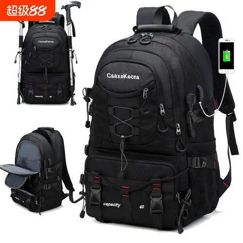 陌致户外多功能登山背包40L