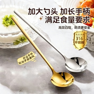316不锈钢勺子304食品级长柄拌饭勺家用调羹餐厅食堂汤匙干饭勺