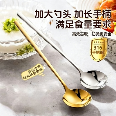 316不锈钢勺子304食品级长柄拌饭勺家用调羹餐厅食堂汤匙干饭勺